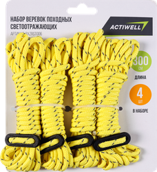 Изображение товара Набор светоотражающих походных веревок ACTIWELL 3м, Арт. BXZRST006, 4шт