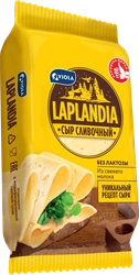 Сыр полутвердый VIOLA Laplandia Сливочный 45%, без змж, 300г