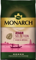 Кофе зерновой MONARCH Origins Asian Selection, 800г