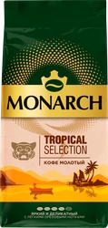 Кофе молотый MONARCH Origins Tropical Selection, 230г