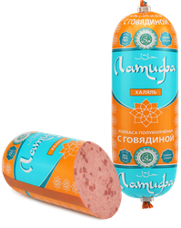 Колбаса полукопченая ЛАТИФА Мусульманская с говядиной Халяль, 400г