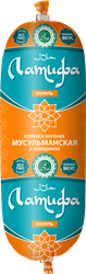 Колбаса вареная ЛАТИФА Мусульманская Халяль, 400г