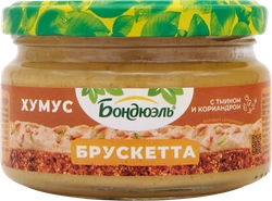 Брускетта BONDUELLE Хумус, 250мл