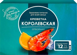 Креветки Королевские замороженные, в заливке, 600г