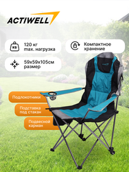 Кресло складное для пикника ACTIWELL 59х59х105см до 120кг усиленное регулируемое, с подстаканником, Арт. MU050103-1