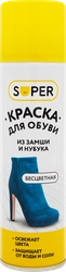 Краска для обуви SUPER Замша, нубук, бесцветная, 250мл