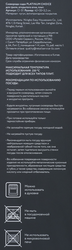 Сковорода-садж PLATINUM CHOICE 35см, чугун, Арт. CI-S1