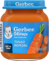 Пюре овощное GERBER Морковь, с 4 месяцев, 125г