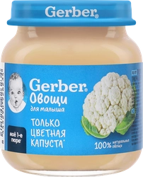 Пюре овощное GERBER Цветная капуста, с 4 месяцев, 125г