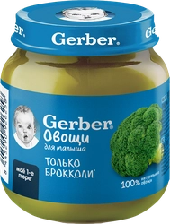 Пюре овощное GERBER Брокколи, с 4 месяцев, 125г