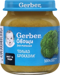 Пюре овощное GERBER Брокколи, с 4 месяцев, 125г