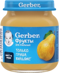 Пюре фруктовое GERBER Груша вильямс, с 4 месяцев, 125г