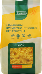 Макароны рисово-кукурузные безглютеновые ДИЕТИКА Спираль, 300г