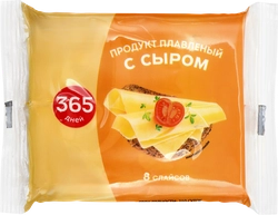 Продукт плавленый 365 ДНЕЙ с сыром 50%, нарезка, с змж, 130г