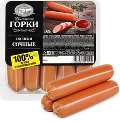 Сосиски БЛИЖНИЕ ГОРКИ Сочные, 450г