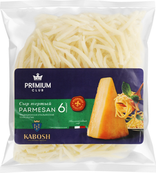 Сыр твердый PREMIUM CLUB Kabosh Пармезан 40%, тертый, без змж, 100г