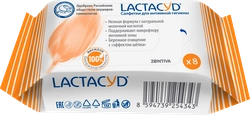 Салфетки влажные для интимной гигиены LACTACYD Classic, 8шт