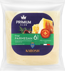 Сыр твердый PREMIUM CLUB Kabosh Пармезан 40%, 6 месяцев, кусок, без змж, 180г