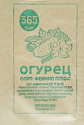 Изображение товара Семена 365 ДНЕЙ Огурец Феникс плюс, 0,3г