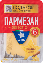 Изображение товара Сыр твердый LAIME Пармезан 40%, 6 месяцев, без змж, 175г