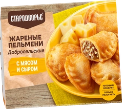 Пельмени жареные СТАРОДВОРЬЕ Добросельские, с мясом и сыром, 200г