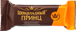 Конфета вафельная СЛАВЯНКА Шоколадный принц, глазированная, весовая