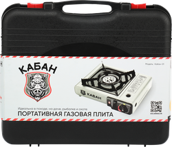 Плита газовая портативная КАБАН Модель-01, в кейсе