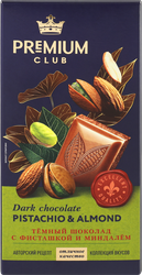 Изображение товара Шоколад темный PREMIUM CLUB с фисташкой и миндалем, 85г