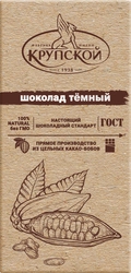 Шоколад темный АКАДЕМИЯ ШОКОЛАДА Настоящий из цельных какао-бобов, 85г