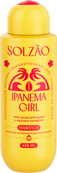 Гель для душа SOLZAO Ipanema Girl с маслом миндаля, 400мл
