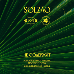 Гель для душа SOLZAO Ipanema Girl с маслом миндаля, 400мл