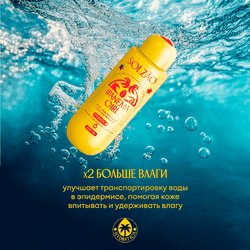 Гель для душа SOLZAO Ipanema Girl с маслом миндаля, 400мл