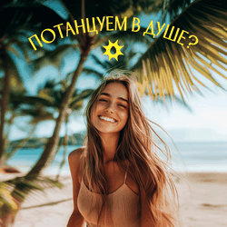 Гель для душа SOLZAO Ipanema Girl с маслом миндаля, 400мл