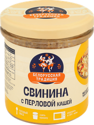 Свинина БЕЛОРУССКАЯ ТРАДИЦИЯ с перловой кашей, 300г