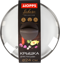 Крышка HOPPS Sahara 24см, стеклянная, с soft touch, Арт. KR240SST