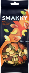 Смесь ореховая SMAKKY микс жареных орехов, без соли, 50г