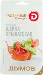 Изображение товара Шейка сырокопченая ДЫМОВ Крылатская, нарезка, 70г