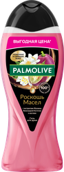 Изображение товара Гель для душа PALMOLIVE Роскошь масел с экстрактами жасмина, виноградной косточки и маслами, 500мл