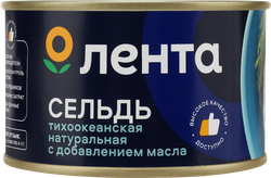 Сельдь ЛЕНТА Тихоокеанская, натуральная с добавлением масла, 240г
