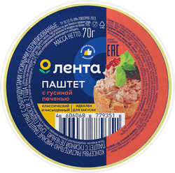 Паштет ЛЕНТА с гусиной печенью, 70г
