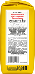 Мука пшеничная MAKFA хлебопекарная высший сорт, 1кг