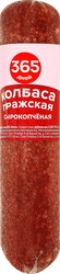 Изображение товара Колбаса сырокопченая 365 ДНЕЙ Пражская, 200г