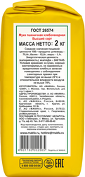 Мука пшеничная MAKFA хлебопекарная высший сорт, 2кг