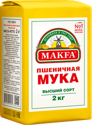 Мука пшеничная MAKFA хлебопекарная высший сорт, 2кг