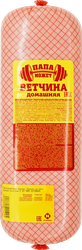 Ветчина ПАПА МОЖЕТ Домашняя, весовая