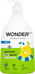 Жидкое мыло детское WONDER LAB Фруктовый лимонад, 540мл