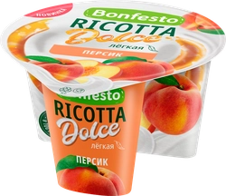 Сыр BONFESTO мягкий Ricotta легкая персик 40% без змж