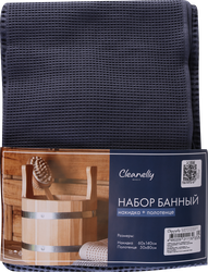 Изображение товара Набор для бани и сауны CLEANELLY BASIC накидка 60x140см и полотенце 50x80см, серый, Арт. КНЦ-1278/6622