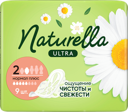 Изображение товара Прокладки гигиенические женские NATURELLA Ultra Normal Plus, 9шт