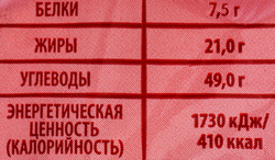 Круассан ХЛЕБОЗАВОД N22 с клубничной начинкой, 80г